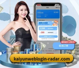 开云体育赛事 APP